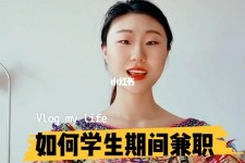 北海当模特的兼职(模特能够兼职吗)