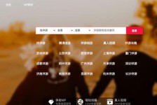 北海商务伴游怎么找？ 大数据企业信用平台。