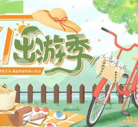 北海三日游推荐(省内三日游推荐)