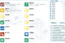 北海旅游交友伴游网雇用娱乐人员(旅游交友伴游网雇用娱乐人员可信吗)