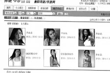 北海私人伴游是什么 起底“伴游”内幕：白天陪玩 晚上陪睡