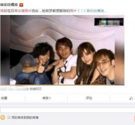 北海中国富豪砸万万要杨颖伴游未果(杨颖 富豪)