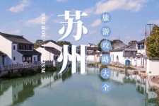 北海游玩攻略(游玩攻略一日游)