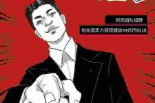 北海兼职雇用胖模特(雇用微胖模特)