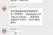 北海国外伴游软件进中国的(国内高端伴游哪个app好)