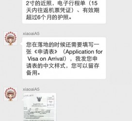 北海国外伴游软件进中国的(国内高端伴游哪个app好)