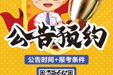 北海九江伴游雇用预约(伴游雇用信息)