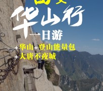 北海一日游(一日游需要准备些什么东西?)