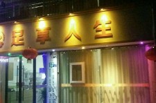 北海卢湾区伴游女雇用(上海夜场雇用兼职模特)