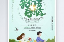 北海亲子旅游(亲子旅游团)