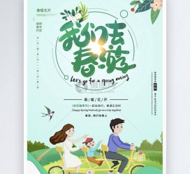 北海亲子旅游(亲子旅游团)