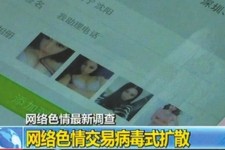 北海上海伴游 伴游女郎白天陪玩晚上陪睡 网络跑火日薪过万(图)