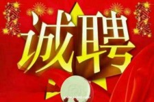 北海关于1浙江上日结的模特兼职可信吗的信息