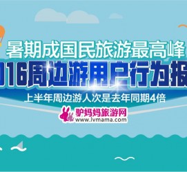 北海周边游(周边游哪里有免费好玩的地方)
