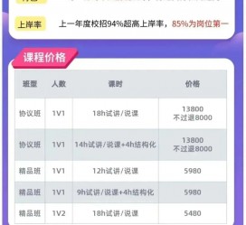 北海安徽伴游雇用驾驶员(旅游车驾驶员雇用信息)