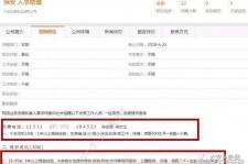 北海伴游雇用是实是假(伴游雇用是实是假啊)