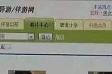 北海海南男伴游雇用(商务伴游雇用)