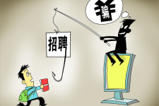 北海北京伴游招聘 58同城等网站上的招聘陷阱：超五千人曾被骗，涉案近亿元