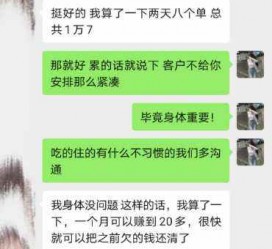 北海中国伴游网登录(伴游网怎么登录不了)