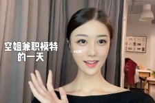 北海兼职拍摄模特**(兼职拍摄模特几钱)