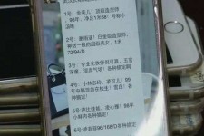 北海上海私家男伴游雇用(上海男伴游雇用日结一万)