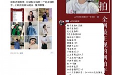 北海网拍模特兼职详细流程(网拍模特平台兼职赚钱吗)