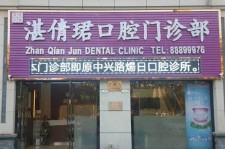 北海东莞护士兼职伴游(东莞护士兼职伴游工资)