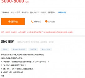 北海关于赶集网雇用商务伴游的信息